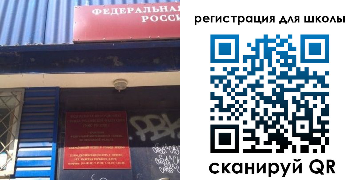 регистрация в Пестово